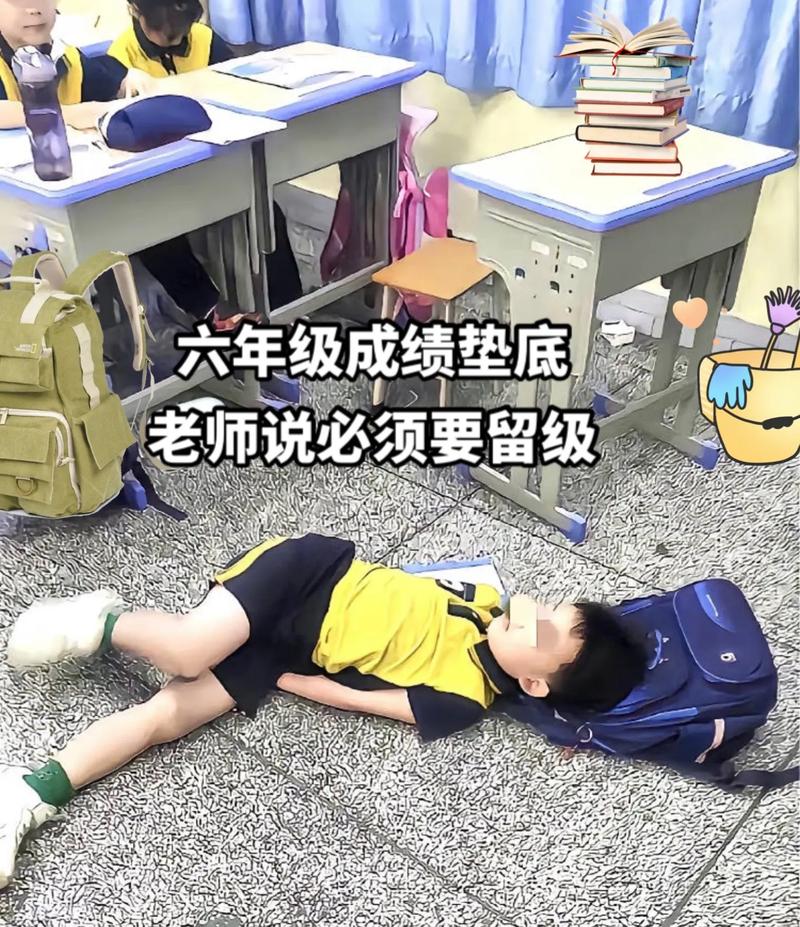 留级，拯救学业还是制造创伤？教育专家深度解析学生成绩跟不上的关键抉择