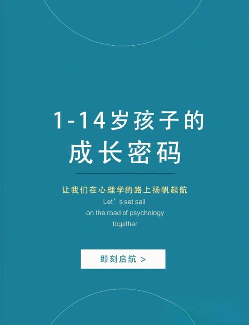 阿拉丁神灯的三重考验，里的儿童成长密码