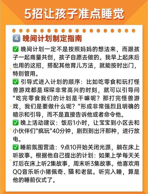 青春期晨困之谜，13岁孩子起床难的深层解析与科学应对