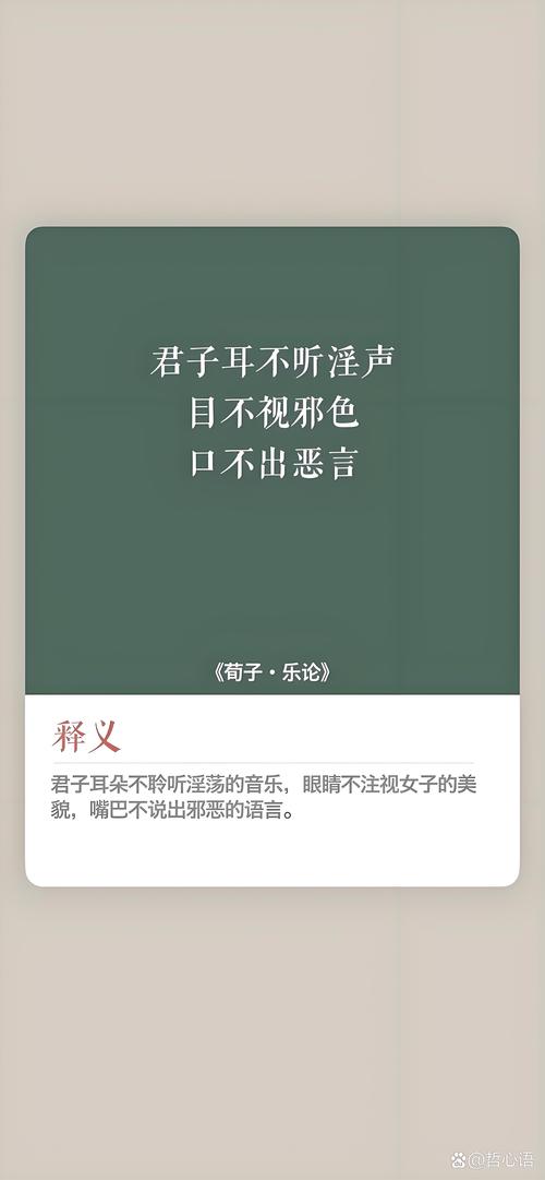 盲者之眸，一千零一夜里智者老人与教育的可见性悖论