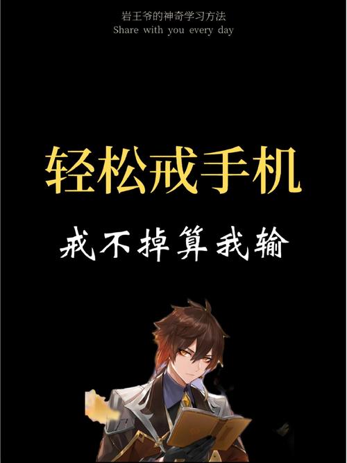解锁数字牢笼，青少年手机沉迷的系统性干预策略