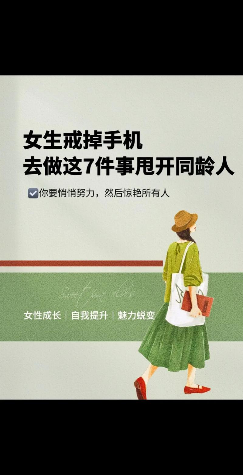 唤醒沉睡的求知欲，破解厌学与手机沉迷的教育密码