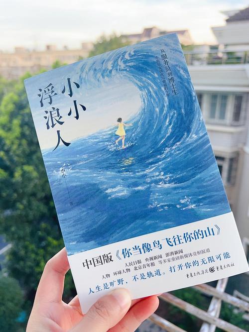 迷失的星辰，如何点亮孩子心中的光？当孩子找不到人生目标的教育思考