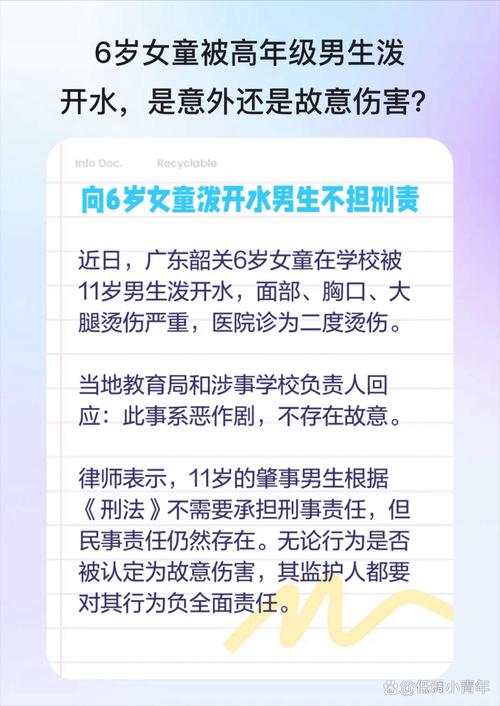 误判，驼背假死中的教育启示