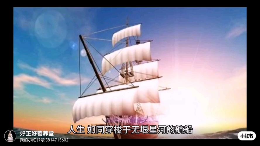 成长之舟的舵与帆