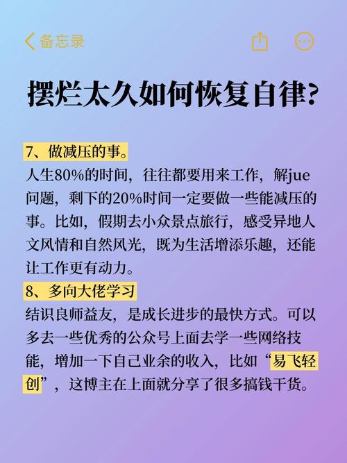 高三游戏迷思，一场关于自律与减压的辩证
