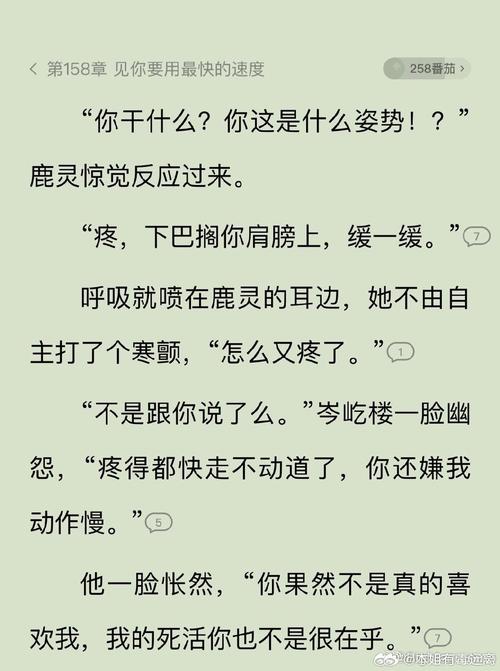 解构一千零一夜中的爱情迷思，从太子阿特士与哈娅·图芙丝的梦境看教育启示