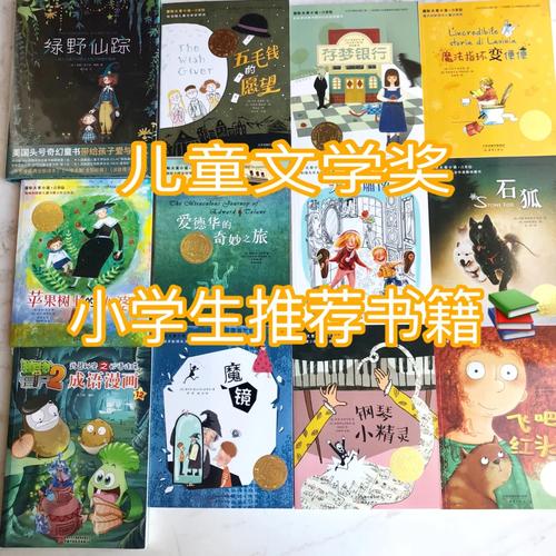 一千零一夜的教育密码，从太子阿特士的梦看儿童心灵成长