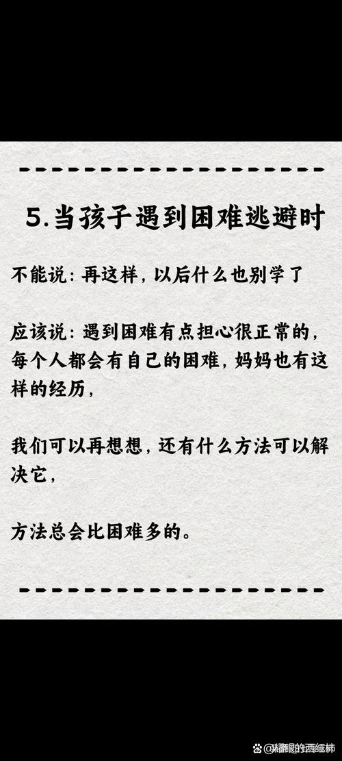孩子彻夜不归，与其追责不如搭心桥，一位教育者的深度沟通指南