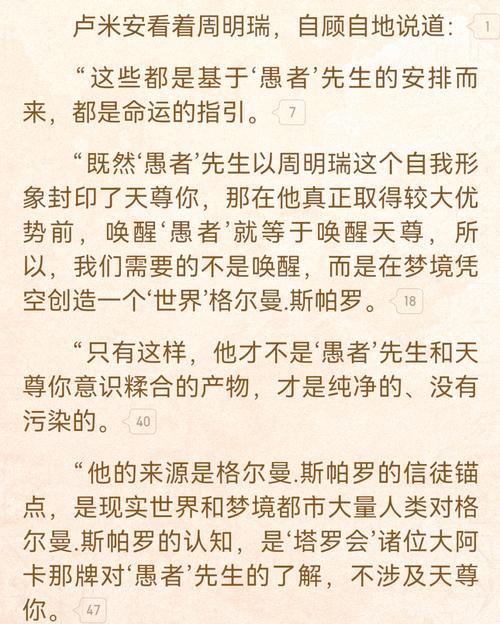 睡着的国王与现代教育，沉睡的权杖与觉醒的启示
