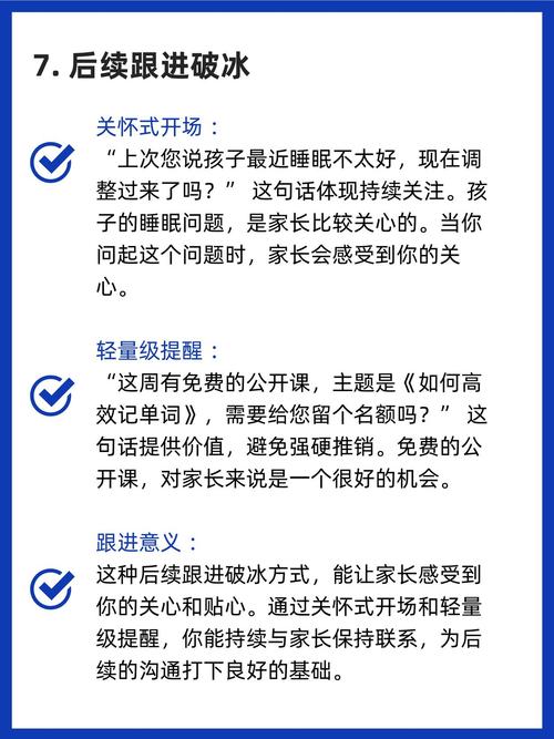 孩子说在学校好孤单，教育专家教你打破社交坚冰