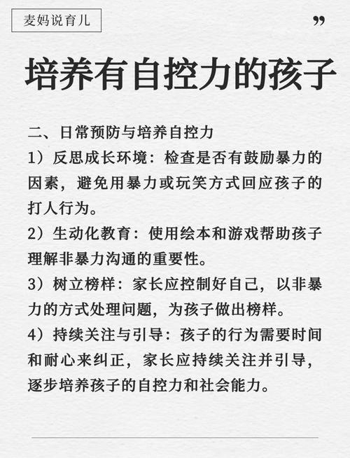 风暴中的灯塔，初中孩子打架，家长的理性导航术