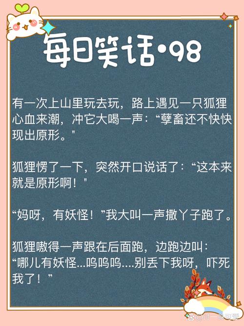 缅甸民间故事一群蠢货的教育启示，愚行启示录