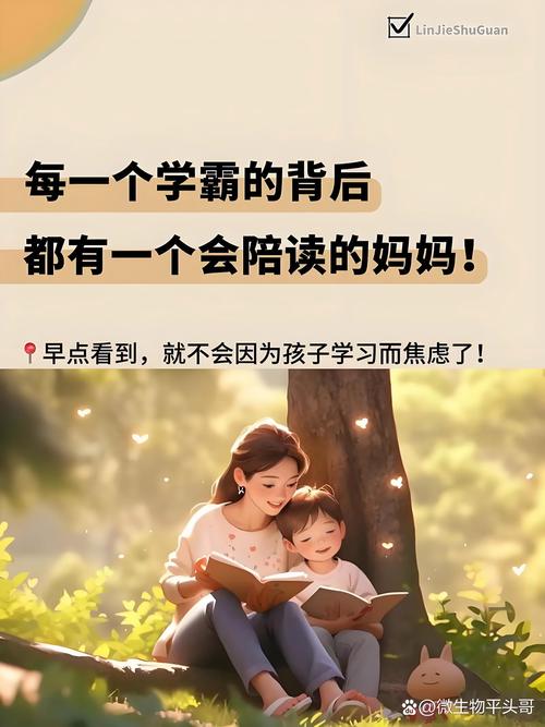 当孩子被学习压弯了腰，如何成为他们心中的那束微光？