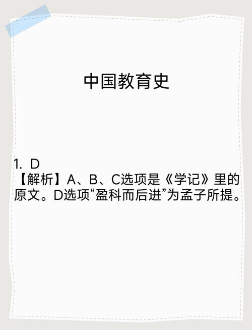 学东西慢的七种根源，教育专家的深度剖析