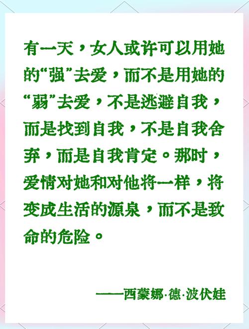纺线中的智慧，安丽安娜·柯辛捷安娜的教育寓言