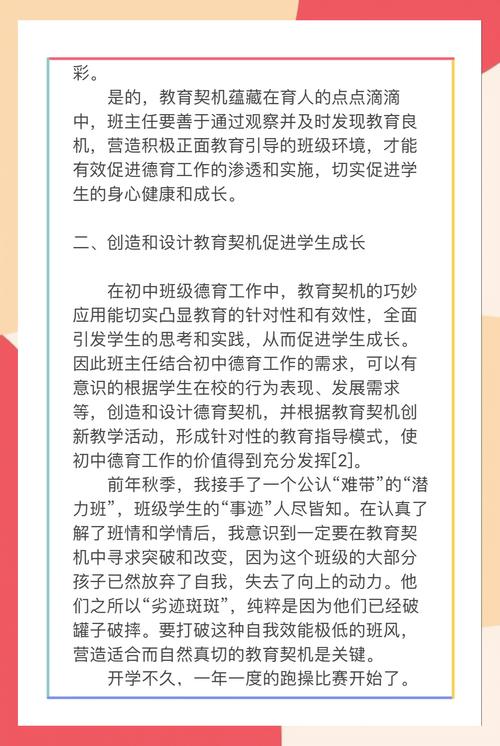 14岁辍学，危机还是转机？教育专家的深度干预指南