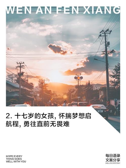 辍学后的光芒，为离开校园的女孩照亮实用技能与人生方向