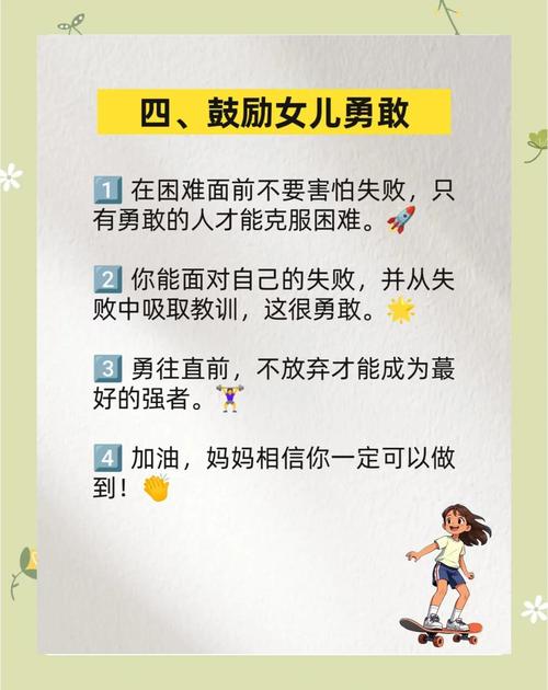破茧成蝶，当初中女儿关上校门，家长如何用五步法重燃上学热情