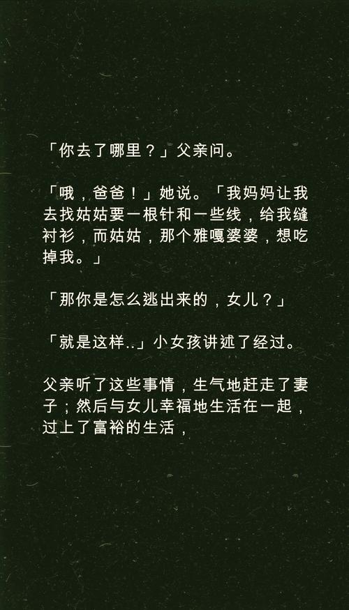 芭芭雅嘎，俄罗斯童话密林中的生存教育密码