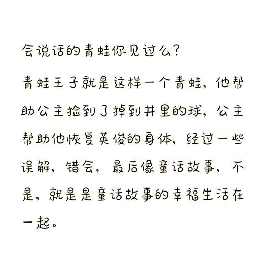 从青蛙公主到心灵觉醒，俄罗斯童话的现代教育启示