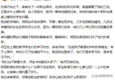 高中混日子，还有必要混下去吗？