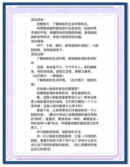 谦卑的课桌，一只小蚂蚁如何成为伊斯兰教育的永恒教材
