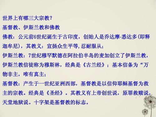 阿丹的坠落与回归，伊斯兰教育中的原罪与救赎启示录