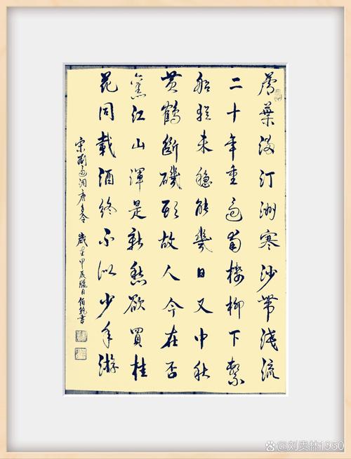 叶尔孤白，命途多舛的应许者（上）