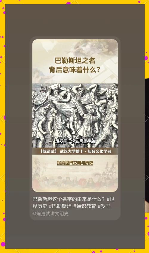 从雅各到以色列，一个名字背后的民族灵魂蜕变
