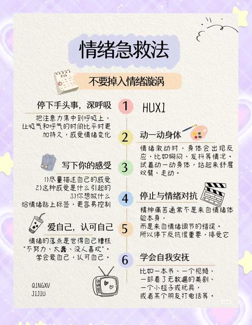 作业情绪风暴来袭！给孩子的心理急救指南