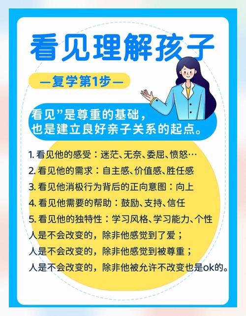 小学可以休学吗？一位教育专家的深度解析与关键指南