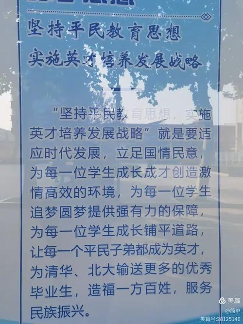 不上学，人生就完蛋了吗？教育专家揭秘非传统成才路径