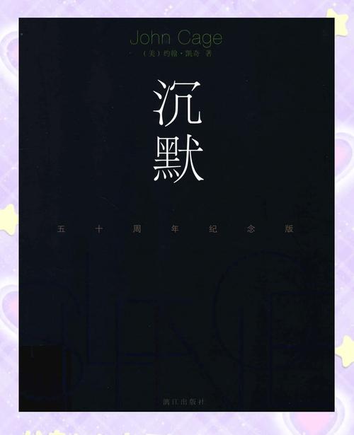 沉默的号角，当真相成为最高级的教育艺术