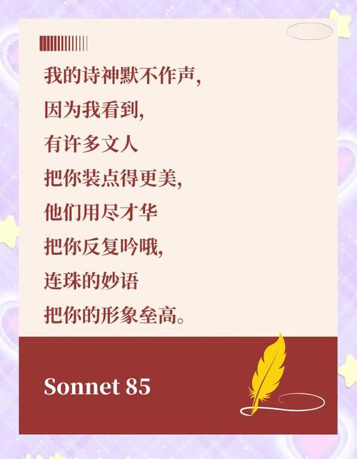 沉默的智慧，从爱沙尼亚民间故事看语言教育