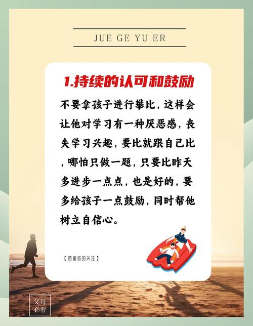 厌学不是终点，理解孩子拒学背后的信号与科学引导之道