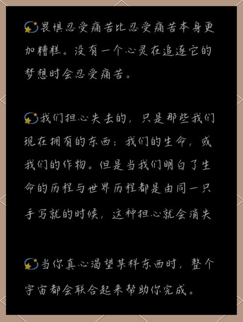 仙纸的魔障，一个瑞士故事对现代教育的启示