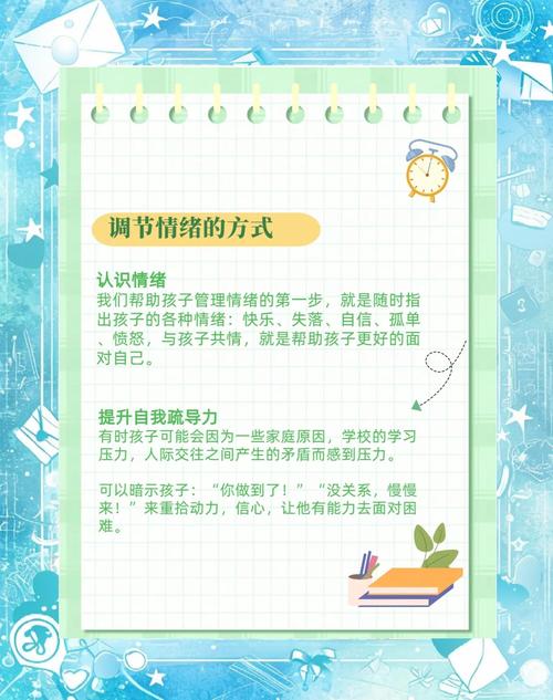 请放下你的焦虑，当孩子成绩不佳，智慧家长如何解开心结