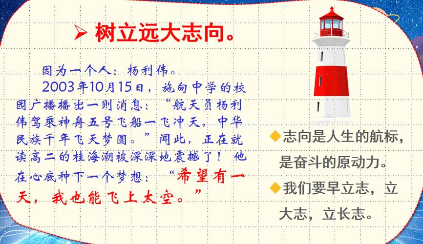 初三青春风暴中的航标，当叛逆少年拒学，智慧引领之道