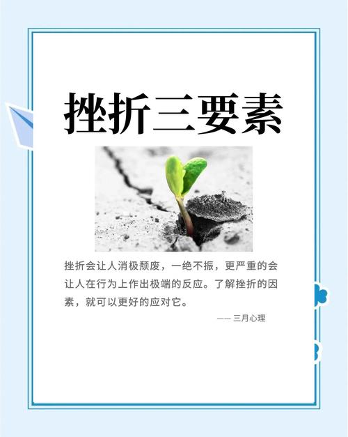 期中考试失利后的逆袭指南，从挫折中寻找成长的力量
