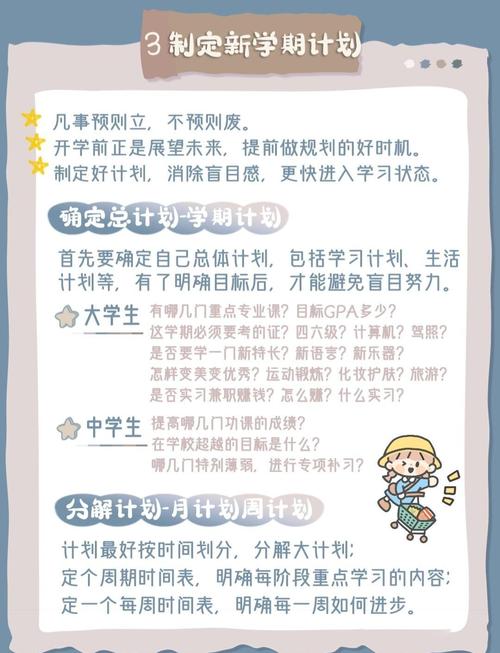 高中生不想上学？教育专家教你如何调整心态