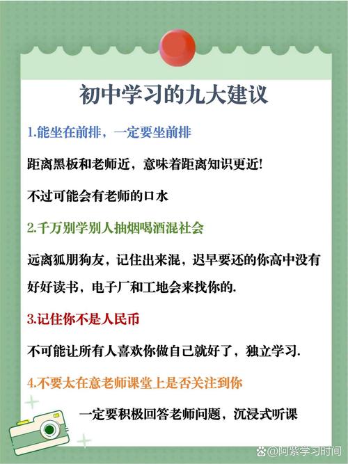 小学没学好，初中还有救吗？