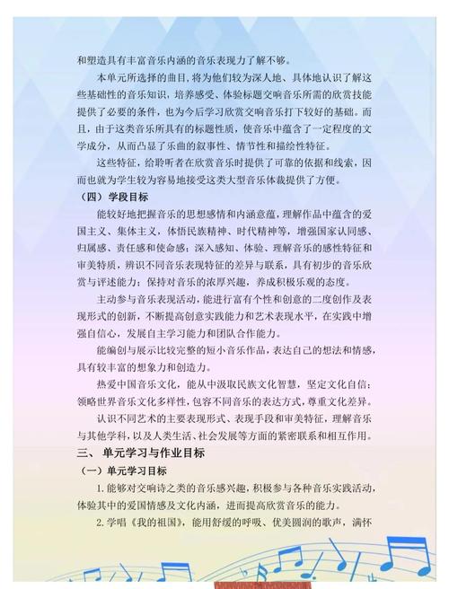 旋律与墨迹，当代学生听歌写作业的全景剖析