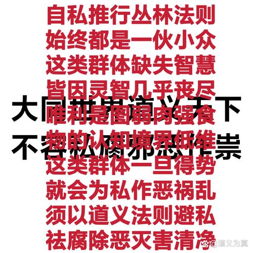 森林中的正法之剑，诛多罗迦中的印度教育维度