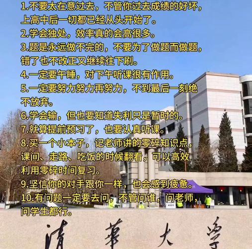 高中成绩下滑的破局密码