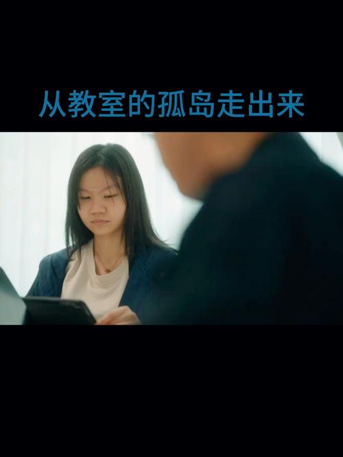 当教室变成孤岛，孩子为何突然拒绝踏入校门？