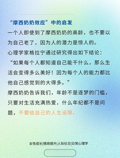 伽婆那修士的返老还童，一则印度寓言中生命教育的永恒光芒