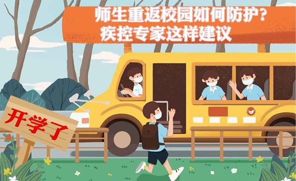 高一退学后重返校园指南，教育专家给迷茫孩子和家长的实用建议