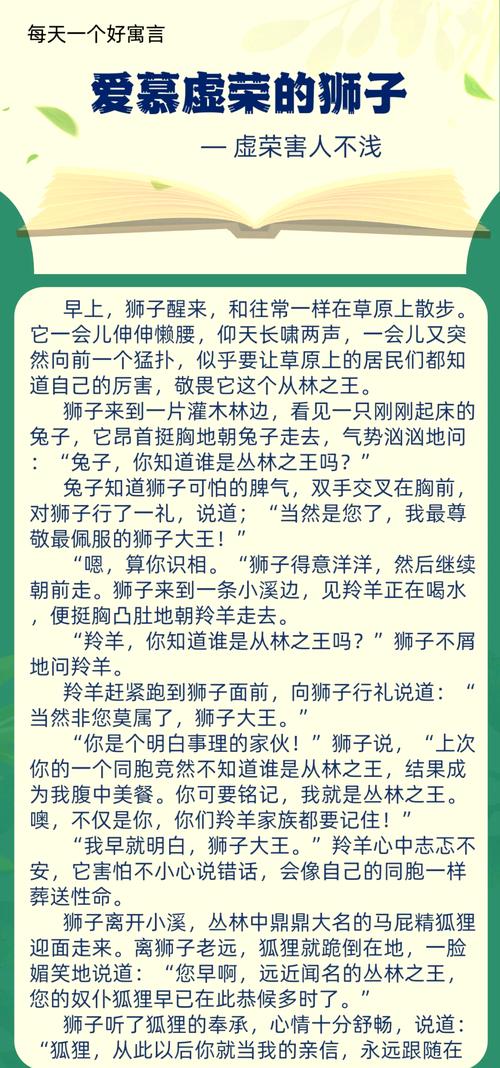 独角仙人的牛角，从印度民间故事看极端教育的代价