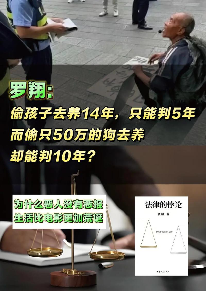悖论中的智慧，印度民间故事王与宰相的教育启示